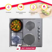 Комбинированная варочная панель Simfer H60Q22M516, 2 газ-конфорки, 2 электро конфорки, газ-контроль, автоподжиг