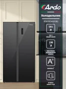 Холодильник Ardo RTH791541EGB2, черный