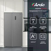 Холодильник Ardo