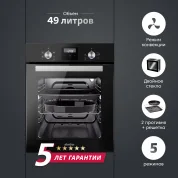 Электрический духовой шкаф Simfer B4EB56016, 45см, 5 режимов приготовления, конвекция, таймер.