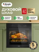 Встраиваемый духовой шкаф Ardo BO13MB22 60 см