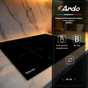 Индукционная варочная панель Ardo с Boost, 7200 Вт, Stop & Go, индикация остаточного тепла, автоотключение, 59 см