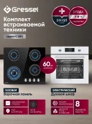 Комплект бытовой техники GRESSEL U66N41C5811 (духовой шкаф 60см U6EC58110  и варочная панель газовая 60см U60N41S000)