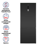 Холодильник с инвертором MAUNFELD MFF1857NFSB