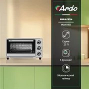 Многофункциональная Мини-печь Ardo, настольная духовка ,противень + хромированная решетка, механический таймер