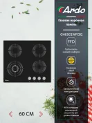 Газовая варочная панель Ardo GH63G1WFCB2 60см, , чугунные решетки, WOK, газ-контроль, электроподжиг