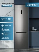 Холодильник с морозильником Indesit ITS 5200 NG серый