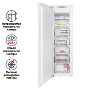 Морозильник встраиваемый MAUNFELD MBFR177NFW