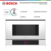 Микроволновая печь встраиваемая Bosch BFL7221W1. 21 л, 900 Вт, автоматическая разморозка, дисплей. белая