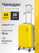 KfK-04-XS Чемодан пластиковый желтый XS