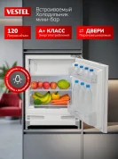 Встраиваемый двухкамерный холодильник мини-бар Vestel,120 л, перевешиваемые двери, механическое управление, белый
