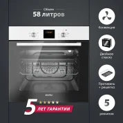Электрический духовой шкаф Simfer B6EW56001, 5 режимов работы, конвекция