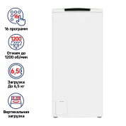 Стиральная машина с вертикальной загрузкой MAUNFELD MFWM127WH