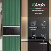 Микроволновая печь Ardo MEA25-BIEB2
