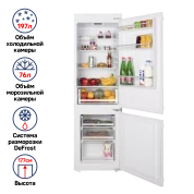 Холодильник встраиваемый MAUNFELD MBF177SW