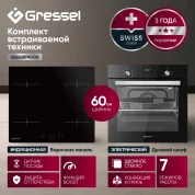 Комплект бытовой техники GRESSEL (духовой шкаф 60см U6EB68005 и варочная панель индукционная 60см U60I74S000)