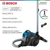 Пылесос BOSCH BGS05A220, 700 Вт, уборка: сухая, пылесборник - контейнер, 1.5 л, синий/серый