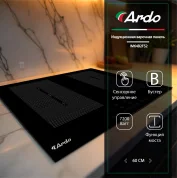Индукционная варочная панель Ardo с функцией Boost, 7200 Вт, Flex зона, Stop & Go, сенсорное управление,автоотключение