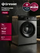 Стиральная машина 7кг Gressel UBC301, узкая, класс энергопотребления А+++, 12 программ, инверторный мотор, цвет серый 