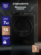 Сушильная машина Delvento VBD701 7 кг