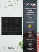 Газовая варочная панель Ardo GHK64GTCB2 60см, чугунные решетки, газ-контроль, электроподжиг