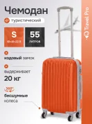 KfK-26-S Чемодан пластиковый оранжевый S