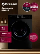 Стиральная машина Gressel ULC101 10 кг
