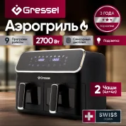Аэрогриль Gressel RGAF-771825