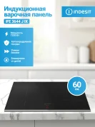 Индукционная варочная панель Indesit IS 41Q60FX, 4 конфорки, чёрная