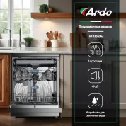 Посудомоечная машина Ardo DTH1563S2