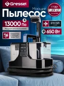 Моющий пылесос Gressel GVC-7311