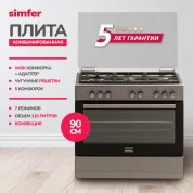 Комбинированная плита Simfer F96MM57002