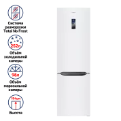 Холодильник-морозильник с инвертором MAUNFELD MFF195NFI10_IN