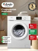Cтиральная машина Ardo WME610452UW2 6кг, 1000 об/мин, функция пар, 15 программ