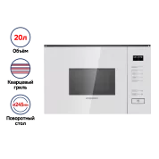 Микроволновая печь встраиваемая MAUNFELD MBMO.20.8GW
