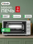 Мини-печь Ardo MO4552S2 5 режимов, конвекция, 45 л, 2 противня, хромированная решетка, таймер