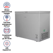 Морозильный ларь MAUNFELD MFL200W