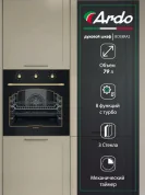Встраиваемый духовой шкаф Ardo BO58RA2 79 л, 8 режимов, конвекция,  , тройное остекление, 60см