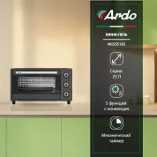 Мини-печь Ardo 5 режимов, конвекция, 25 л, 1 противень + хромированная решетка, механический таймер