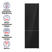 Холодильник MAUNFELD MFF200NFB