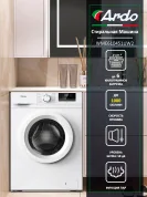 Cтиральная машина Ardo WME610451UW2, белый