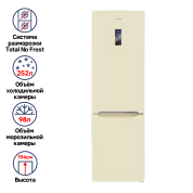 Холодильник-морозильник MAUNFELD MFF195NF