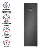 Холодильник MAUNFELD MFF200NFBE