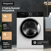 Стиральная машина Hotpoint, 6кг, 16 программ, отсрочка запуска, былый/черный