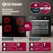Комплект бытовой техники GRESSEL (духовой шкаф 60см U6EB68005 и варочная панель стеклокерамическая 60см U60D14S000)