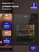 Встраиваемый духовой шкаф  45 см Delvento V4ES54000 черный