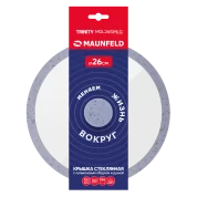 Крышка стеклянная MAUNFELD TRINITY MGL26SMLG с силиконовым ободком и ручкой, 26 см