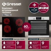 Комплект бытовой техники GRESSEL (духовой шкаф 60см U6EM69110 и варочная панель стеклокерамическая 60см U60D14S100)