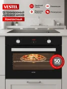 Компактный духовой шкаф встраиваемый Vestel 60 см, 50 л, 9 режимов, 3D конвекция, двойной гриль, таймер, два стекла