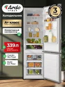 Холодильник Ardo REA460330EX2, светло-серый